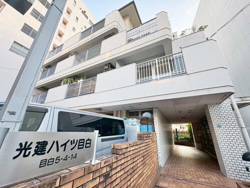 光建ハイツ目白の物件画像