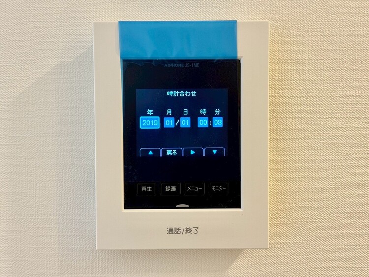 その他 誰が来てもわかる様にモニター付きインターホンを設置。