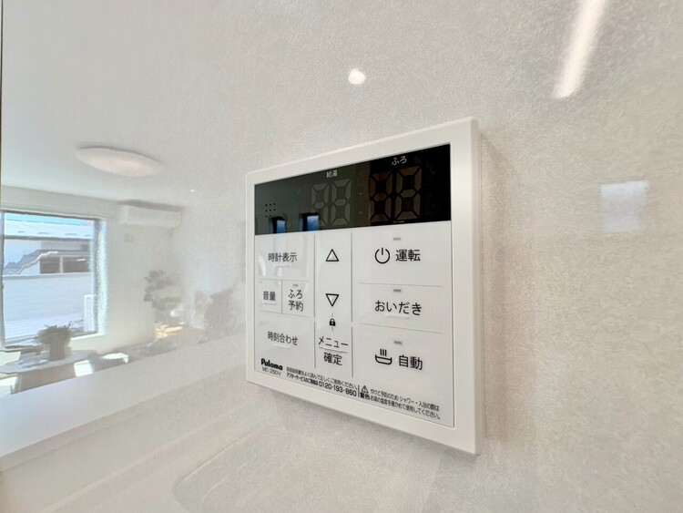 その他 見やすい画面で操作しやすい給湯パネル。
