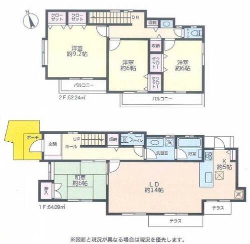 「橋本」駅　歩15分　町田市小山町の物件画像