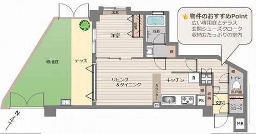 プラハ上池台ヒルズアクシアの物件画像