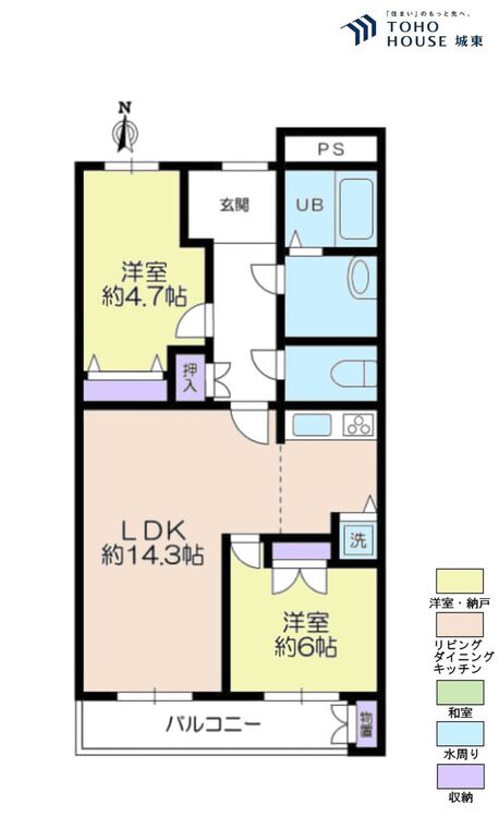 間取り ２ＬＤＫ、専有面積５７平米、バルコニー面積６．７２平米