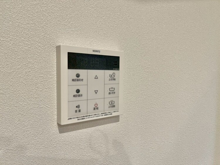 その他 見やすい画面で操作しやすい給湯パネル。