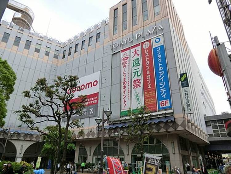周辺 東急プラザ蒲田 290m