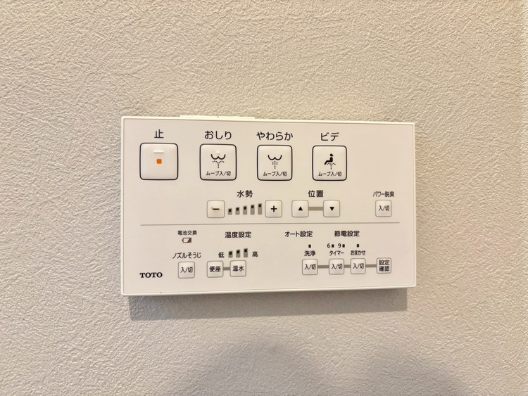設備 快適な生活を送るための必須アイテムとなった、洗浄機能付トイレ。