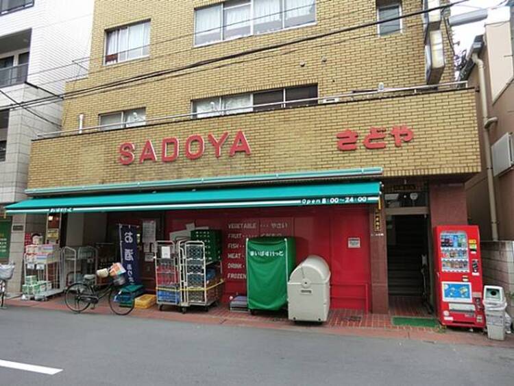周辺 まいばすけっと貝塚1丁目	320m