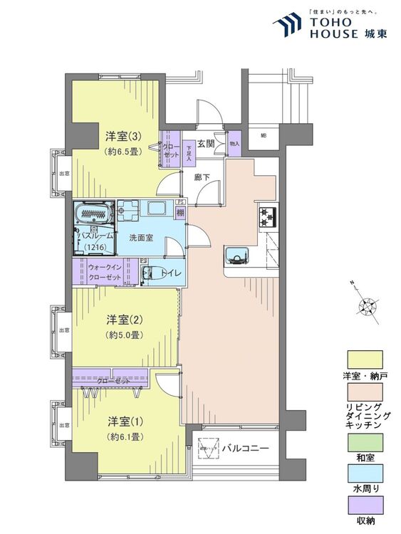 間取り ３ＬＤＫ、専有面積６７．２平米、バルコニー面積３．９２平米