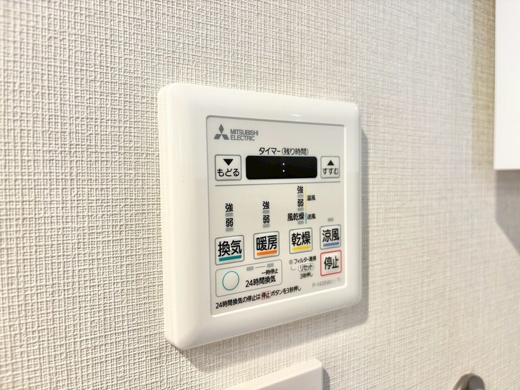 設備 浴室乾燥機がついていますので、入浴後の湿気対策も安心です。