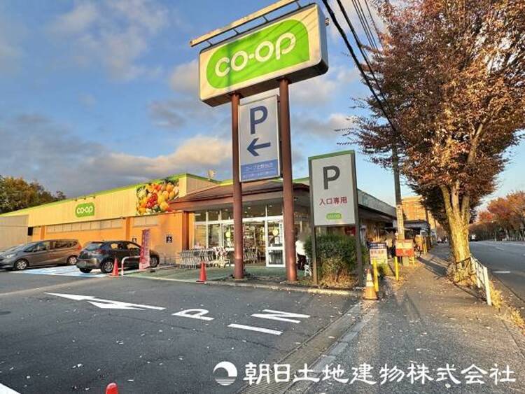 周辺 コープみらい 北野台店迄1540ｍ