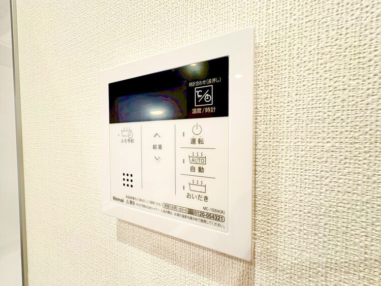 設備 見やすい画面で操作しやすい給湯パネルです。
