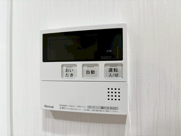 設備 見やすい画面で操作しやすい給湯パネルです。