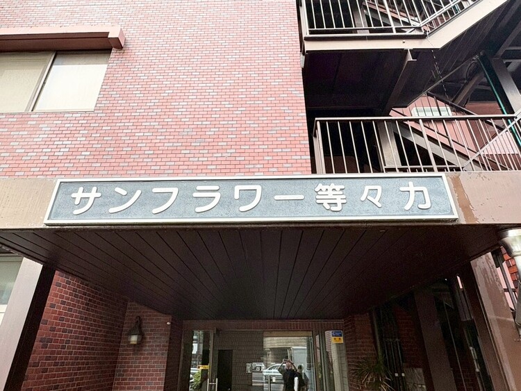 その他 清潔感のある落ち着いた雰囲気の玄関です。