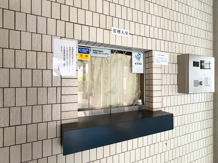 その他 管理人さんがいると、お困りごとがあっても安心です。