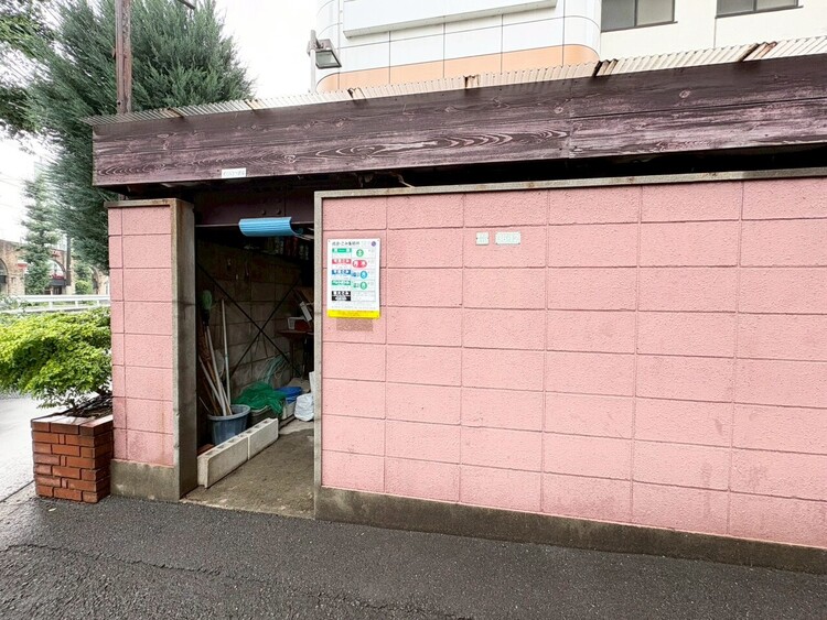 その他 ゴミ置場。綺麗に管理されております。