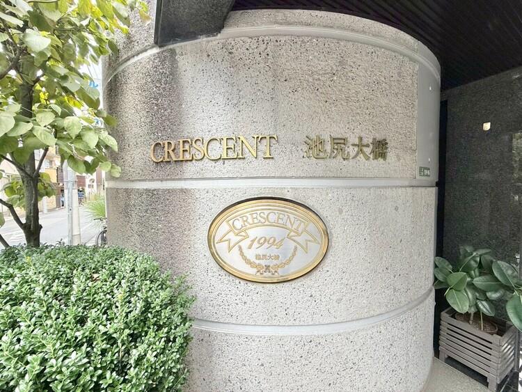 その他 スタイリッシュなエンブレム。お洒落なマンションは入り口から。
