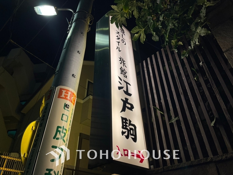 周辺 