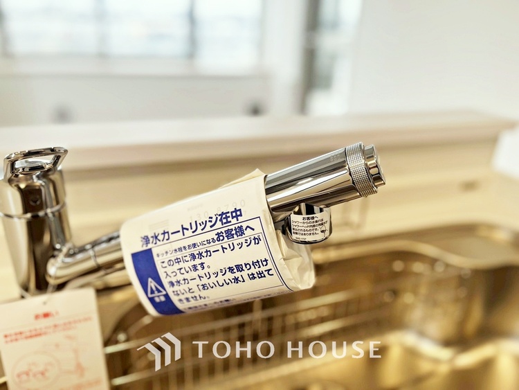 キッチン 【KITCHEN】◆毎日の健康◆は美味しいお水から。そんな毎日を支えてくれるのが浄水器です。