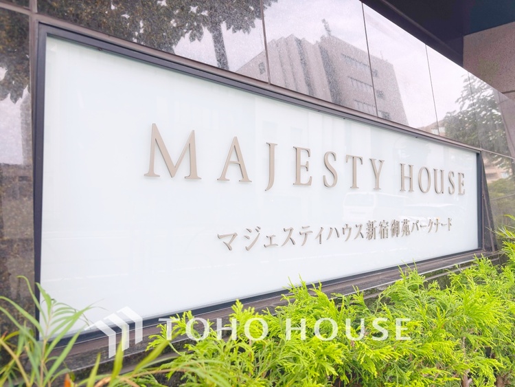 外観 【APPEARANCE】◆ここが居場所◆家族みんなが集うこの場所で、あなただけのＳＴＯＲＹを。あなたが笑い、家族が笑い、幸せが溢れる夢のような毎日を。