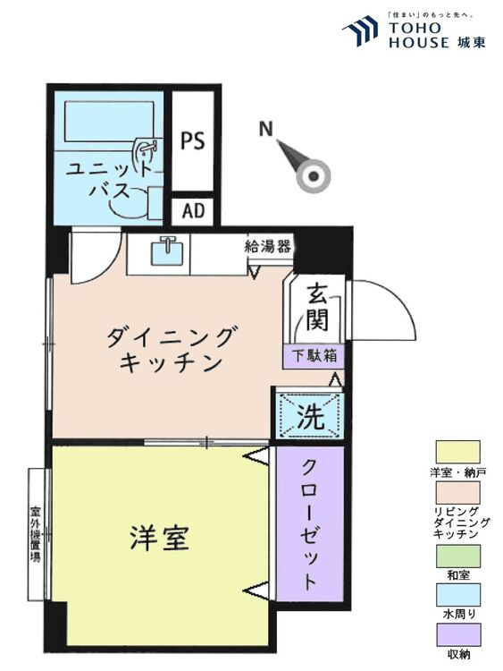 間取り １ＤＫ、専有面積２６．５２平米