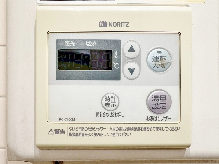 設備 見やすい画面で操作しやすい給湯パネルです。