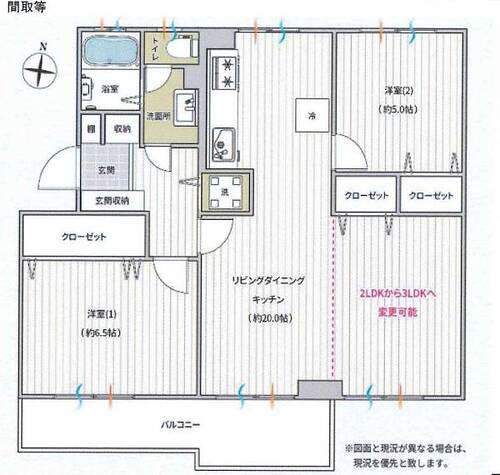 【安心を買うなら、朝日土地建物へ】片倉台団地の物件画像
