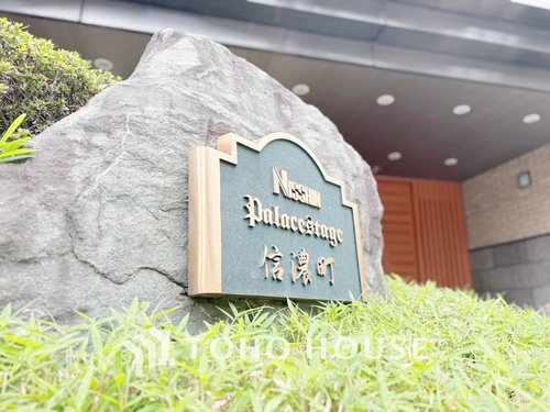 日神パレステージ信濃町の物件画像