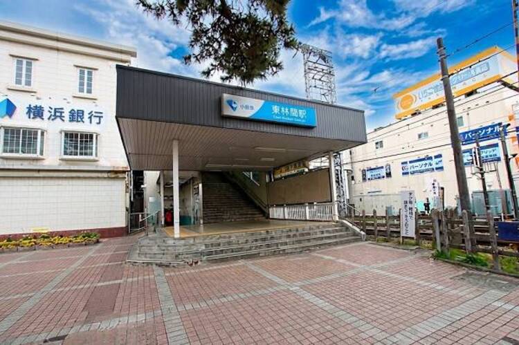 周辺 東林間駅まで約1500ｍ