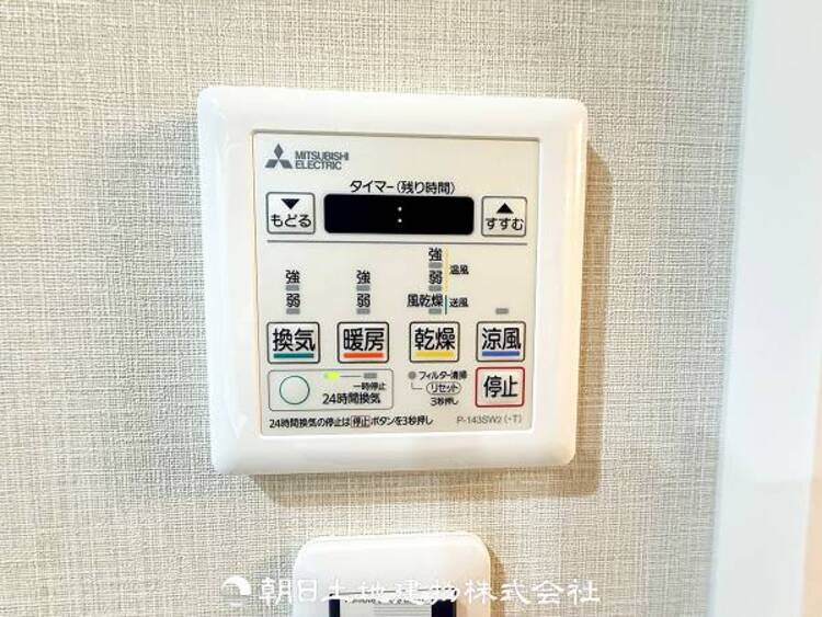 風呂 浴室乾燥機付きです。