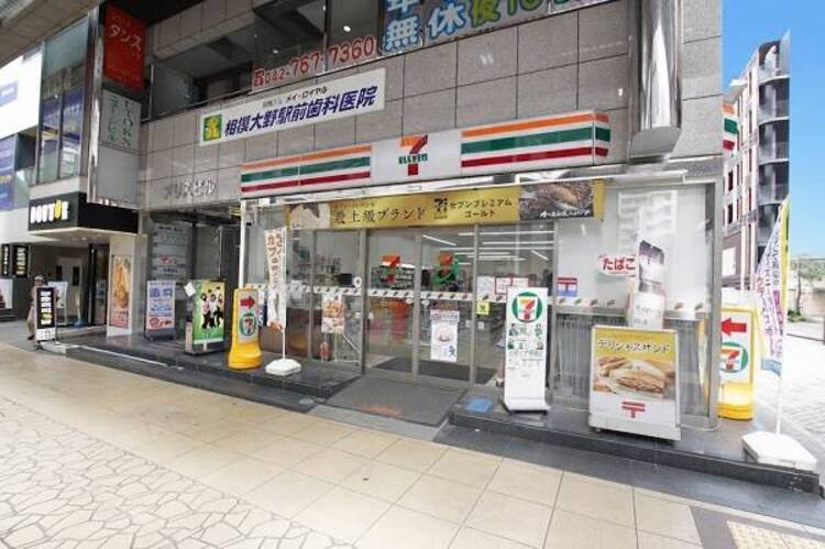 周辺 セブンイレブン相模大野北店まで約82ｍ (徒歩2分)