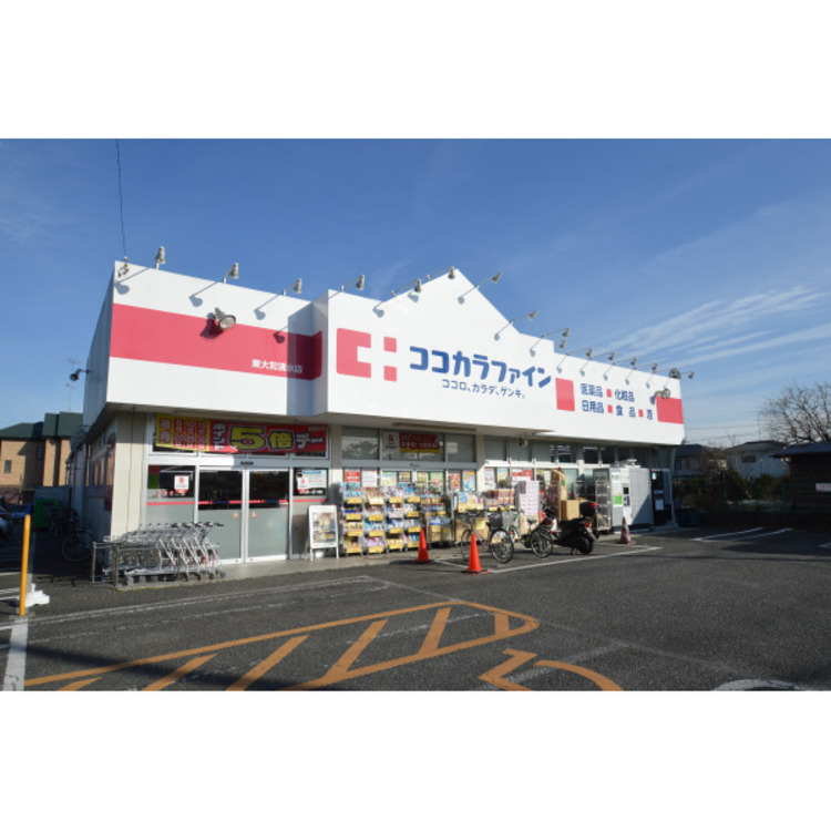 周辺 ココカラファイン(約850m)