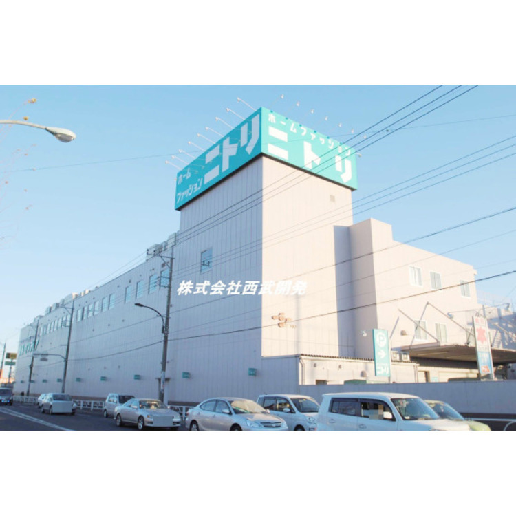 周辺 ニトリ東大和店(約1100m)
