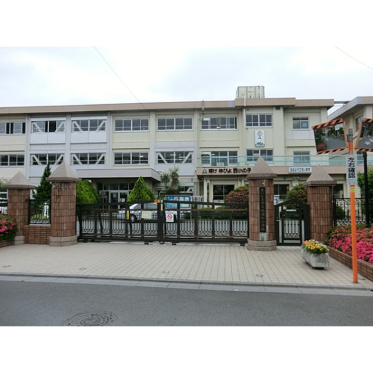 周辺 西浦和小学校(約1000m)