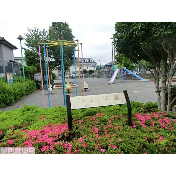 周辺 四谷公園(約49m)