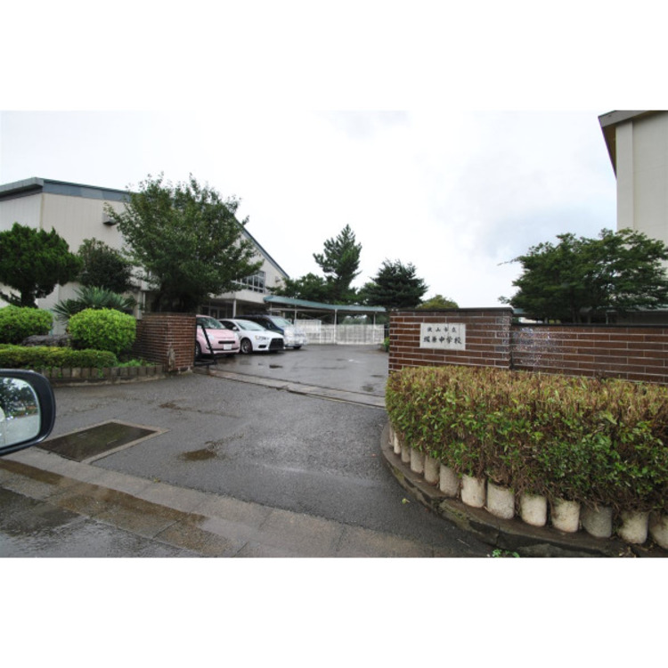 周辺 堀兼中学校(約400m)