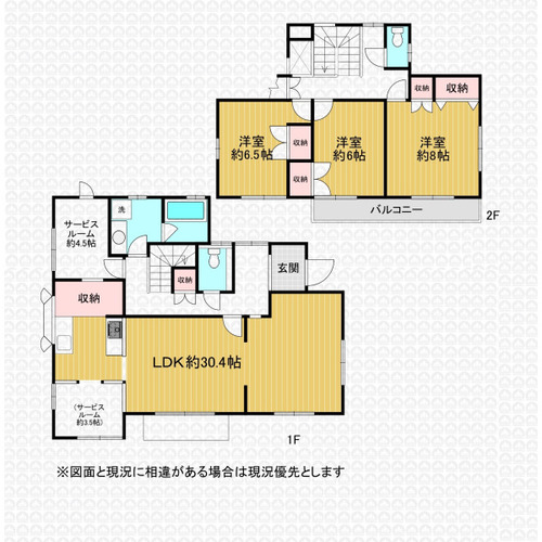日高市横手２丁目 中古一戸建ての物件画像