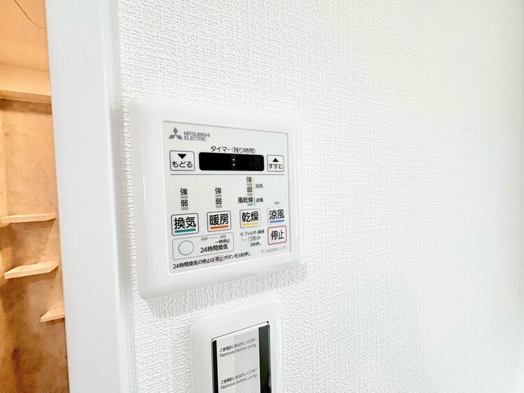 設備 浴室乾燥機がついていますので、入浴後の湿気対策も安心です。