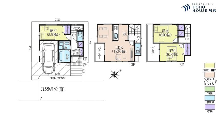間取り ２ＳＬＤＫ、土地面積６２．８９平米、建物面積８０．５９平米