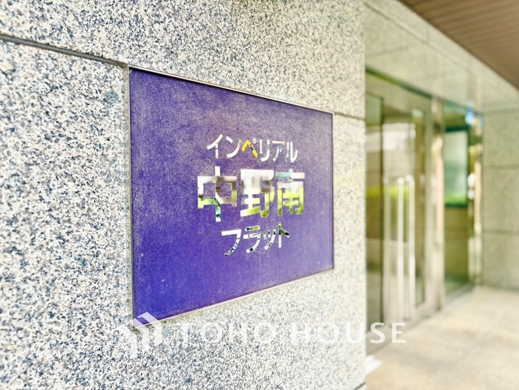 外観 愛しさと、切なさと、心強さと。いつもそばで共感してくれる、恋人のような存在。そんな部屋で生きて行きたい。