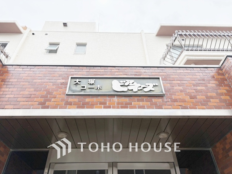 その他 【ENTRANCE】◆安心◆して歩ける。安心して家族の帰りを待てる。そんな安心を感じさせる住環境。