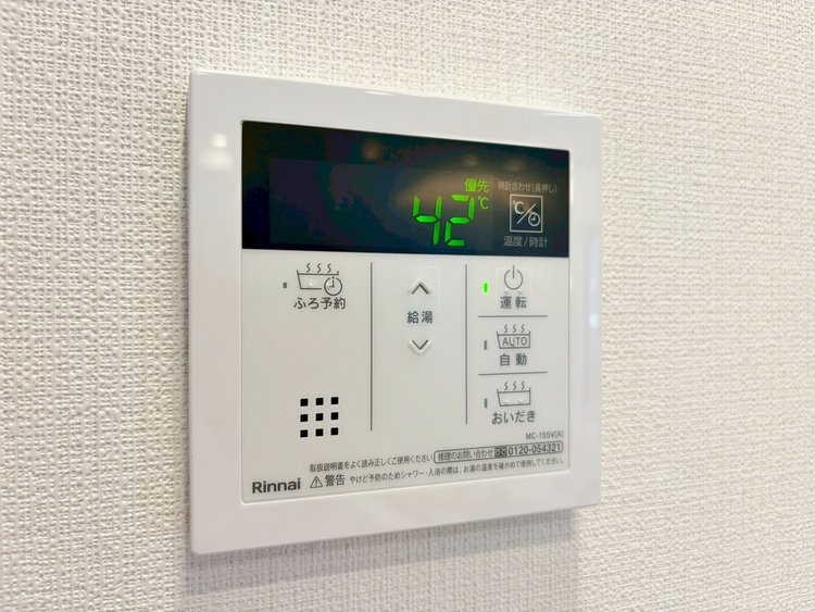 その他 見やすい画面で操作しやすい給湯パネル。