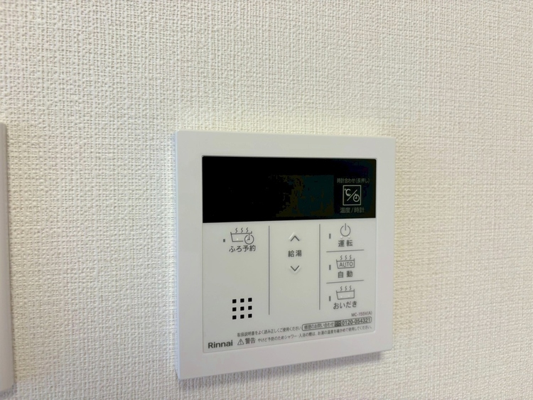 その他 見やすい画面で操作しやすい給湯パネル。