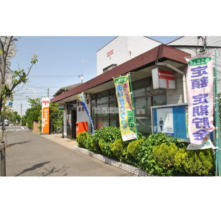 周辺 狭山柏原郵便局(約2000m)