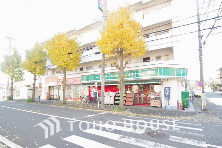 周辺 まいばすけっと 市が尾町店　距離600m