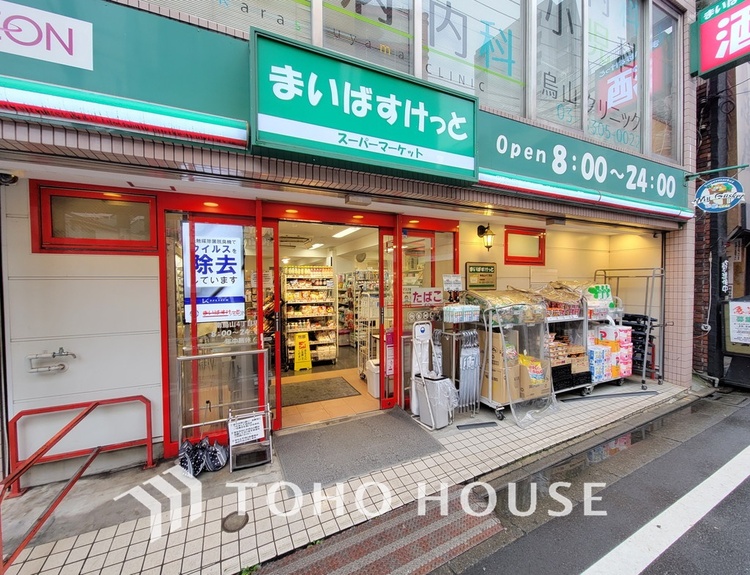 周辺 まいばすけっと 南烏山4丁目店　距離1100ｍ