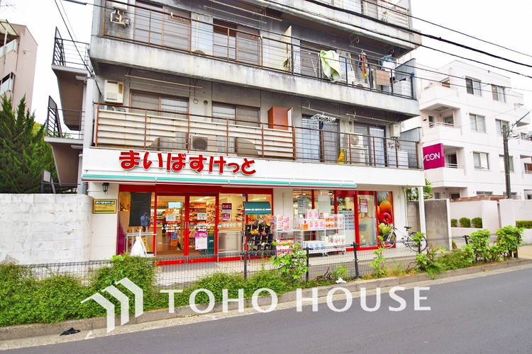 周辺 まいばすけっと 上馬4丁目店　距離450ｍ