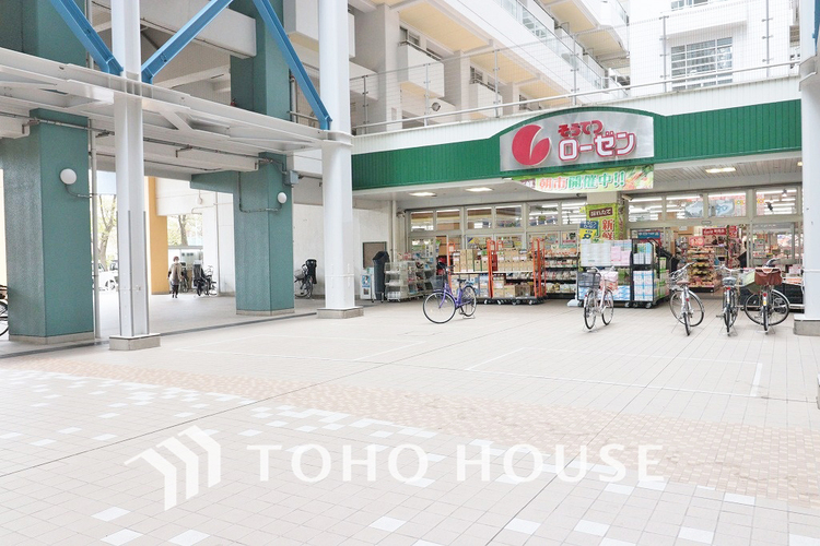 周辺 相鉄ローゼン 河原町店　距離70ｍ