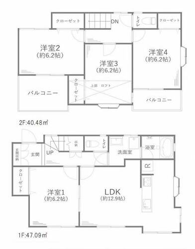 中古戸建　三ツ境の物件画像