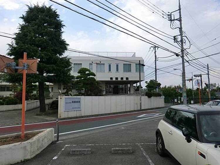 周辺 東京有隣会有隣病院　1230m