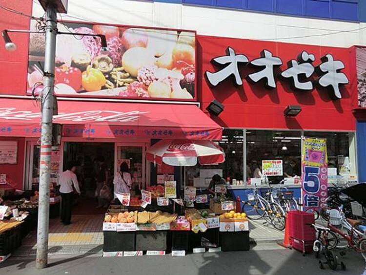 周辺 Ozeki オオゼキ 下北沢店　680m