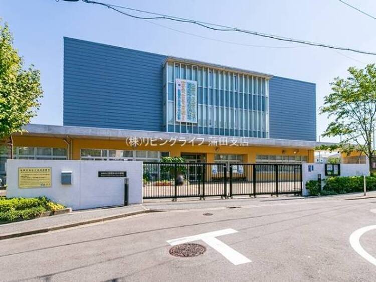 周辺 目黒区立目黒中央中学校 1900m